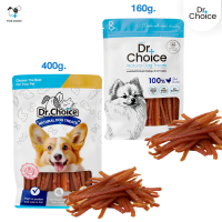 Dr.Choice Chicken Jerky Dog Snack - ด๊อกเตอร์ ช๊อยส์ ขนมเนื้อสันในไก่แท้อบแห้ง เกรดพรีเมียม โปรตีนสูง ไขมันต่ำ สำหรับสุนัข รวมชนิด