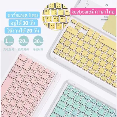 [พร้อมส่งจากกรุงเทพ] Keyboard Bluetooth ไทย/อังกฤษรุ่น สำหรับ iOS/Android /Windows Wirelesskeyboard