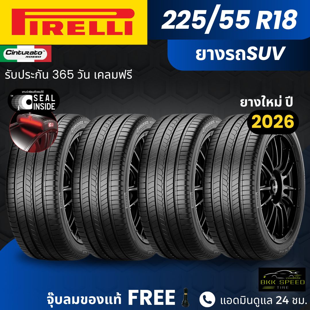 Pirelli Self-Repairing Tires, Model Cinturato Rosso (Seal Inside) 225/55R18 | For Suvs | 365 Day Warranty ราคา 13,800 บาท*ส่งฟรี
