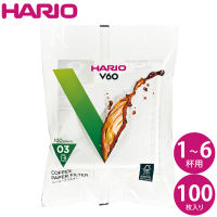 HARIO V60 Paper Filter กระดาษสำหรับดริปและกรองกาแฟจำนวน 100 แผ่นสีขาวและสีน้ำตาล HARIO