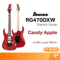 Ibanez RG470DXW Candy Apple กีตาร์ไฟฟ้า RG470DXW