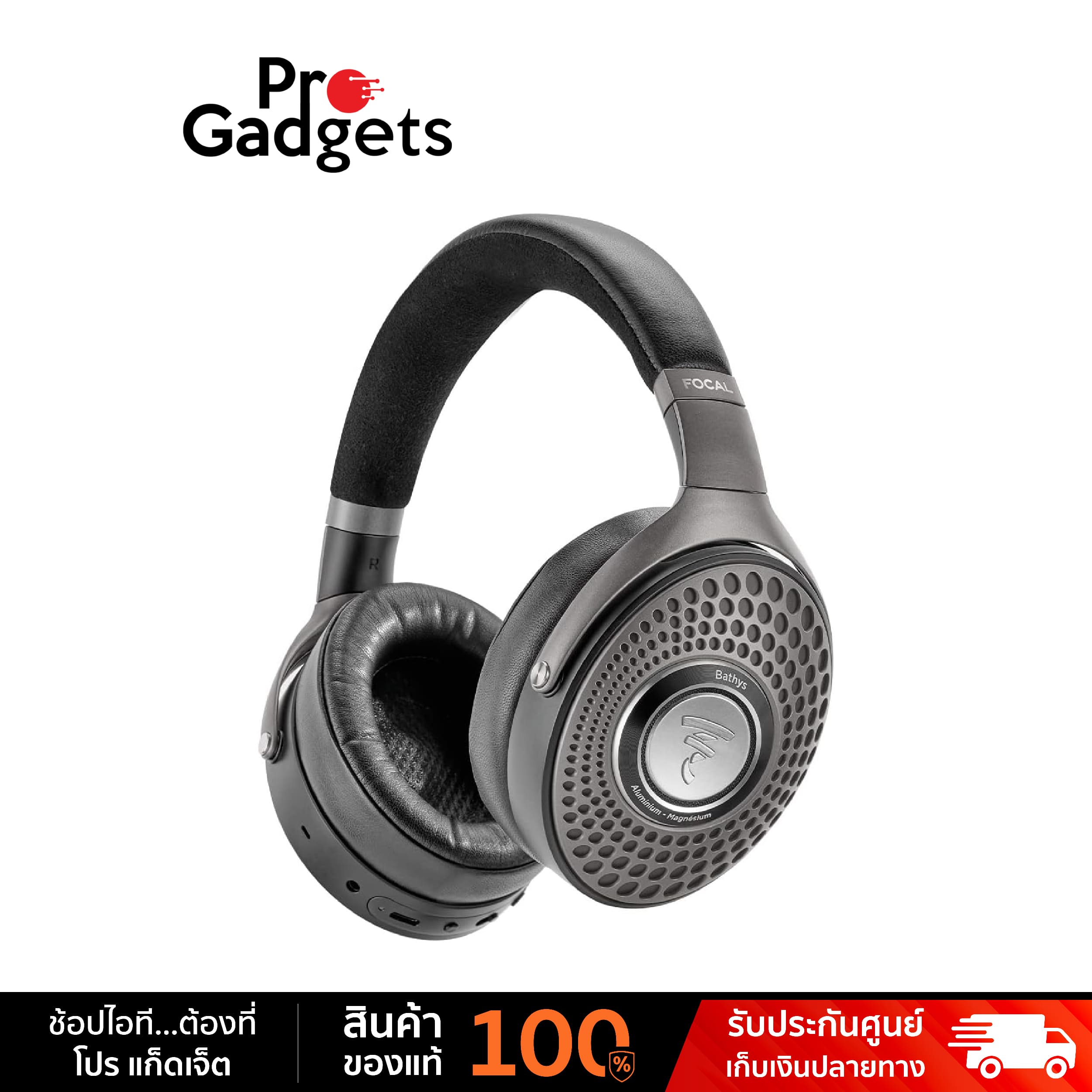 Focal Bathys Hi-Fi Wireless Headphones ราคา 35,000 บาท*ส่งฟรี