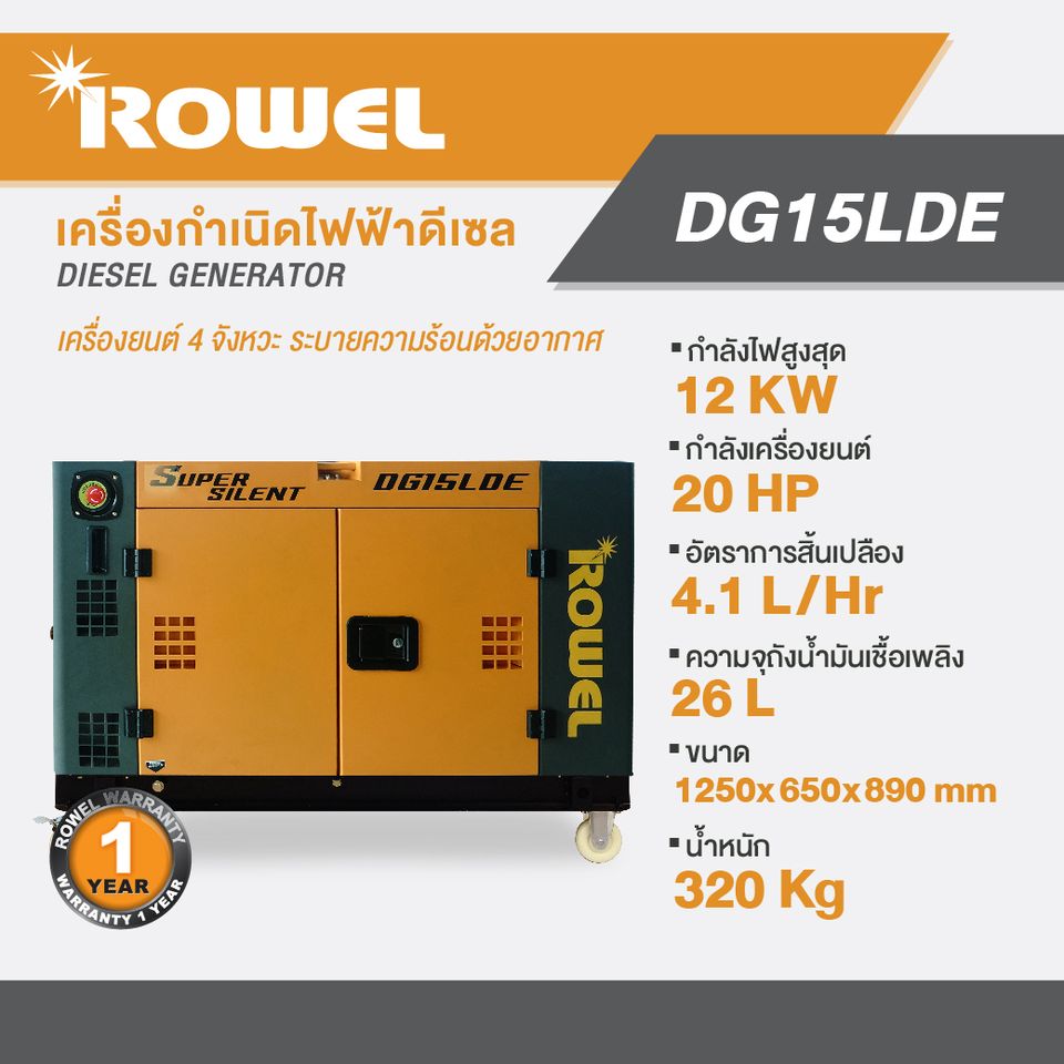 20HP-1