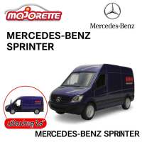 โมเดลรถเหล็ก Majorette Mercedes-Benz Sprinter สีม่วง รถตู้โลจิสติกส์ เปิดประตูได้ ลิขสิทธิ์แท้