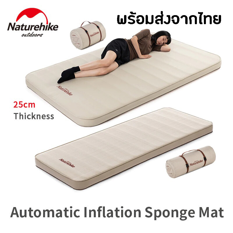 +พร้อมส่ง+ Naturehike Automatic Sponge Sleeping Pad ที่นอนพกพา พองลม สีกากี เหมาะสำหรับ Camping
