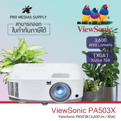 Projector Viewsonic PA503X 3,600 Lumens XGA Business โปรเจคเตอร์