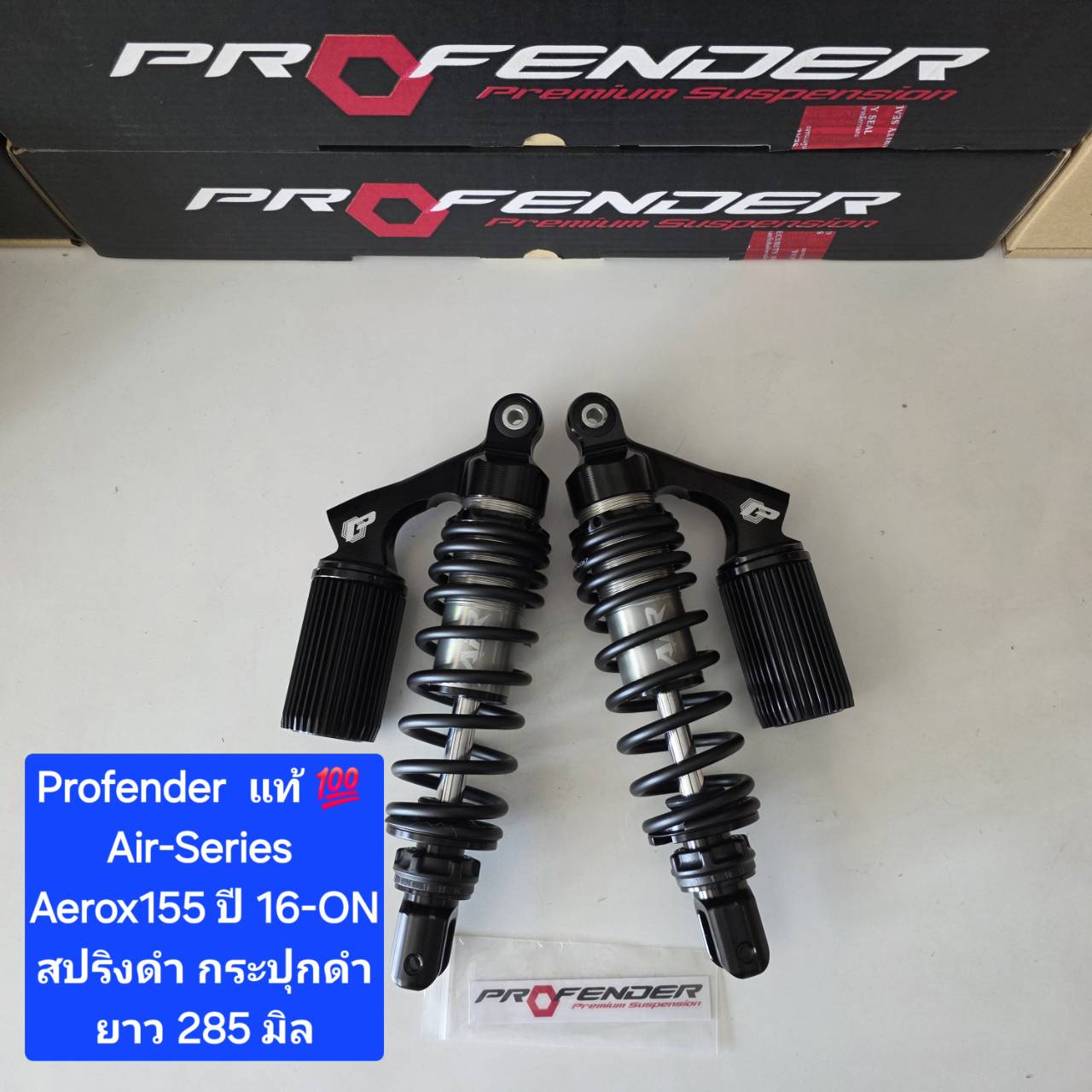 Rear Shock Absorber Profender Aerox Aerox155 Year 16-Present Air-Series Length 285 mm and 305 mm Genuine (1 Pair) Sold from Sereewatfc Store. ราคา 8,690 บาท*ส่งฟรี