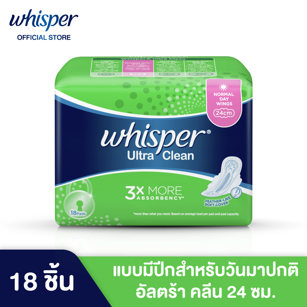 Whisper Ultar Clean Sanitary napkins with wings (Daytime) size 24 cm. x18 วิสเปอร์ อุลตร้า คลีน 24 ซม. 18 แผ่น แบบมีปีกสำหรับวันมาปกติ