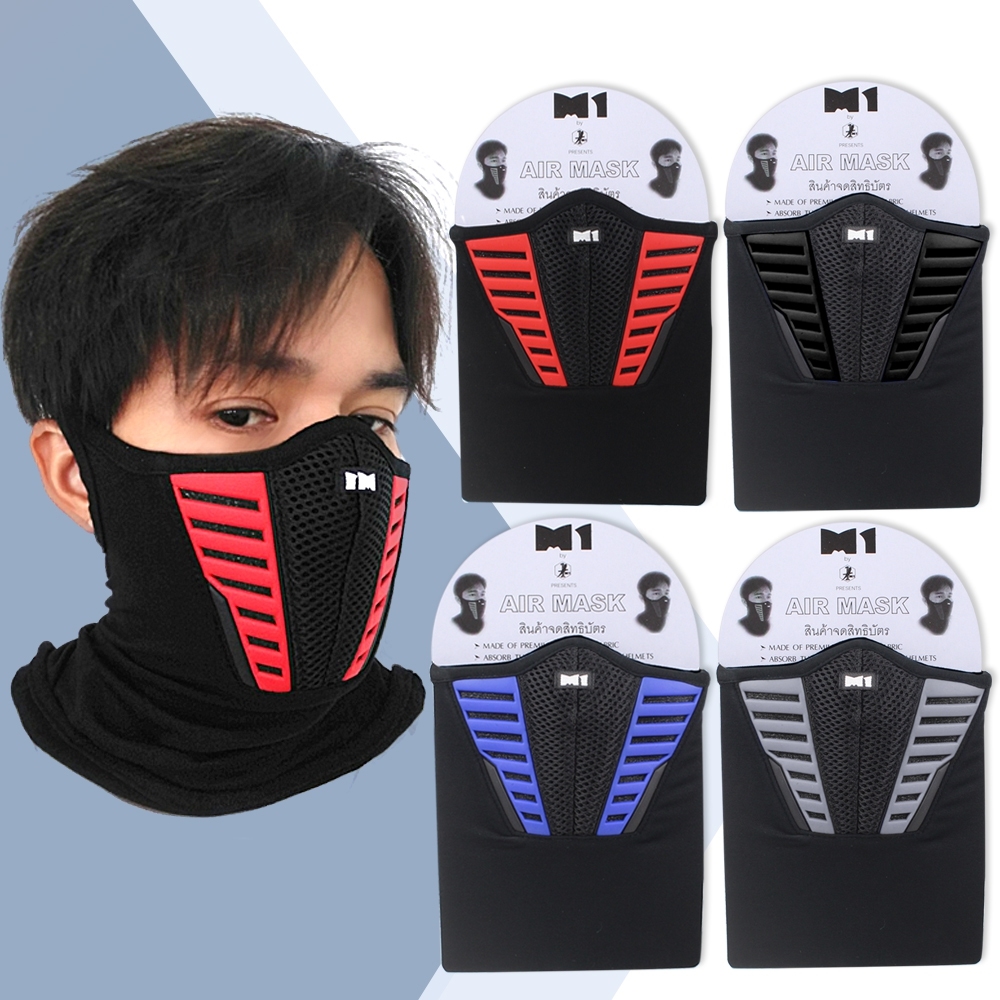 Telecorsa หน้ากากกันฝุ่น Air Mask คละสี รุ่น MaskA5-05e-Mask