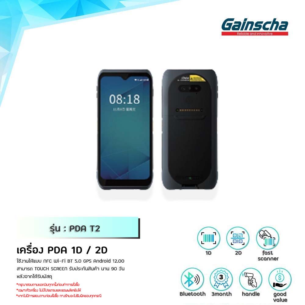 Gainscha PDA T2 แบบสแกนไร้สาย เครื่องสแกนแบบพกพา 1D/2D Barcode Qrcode เครื่องเก็บข้อมูลสินค้า Wifi BT 5.0 ราคา 12,699 บาท*ส่งฟรี