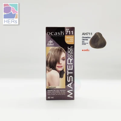 Dcash Professional Master Color Cream. ดีแคช โปรเฟสชั่นนอล มาสเตอร์ คัลเลอร์ ครีม (60 มล.) (9)
