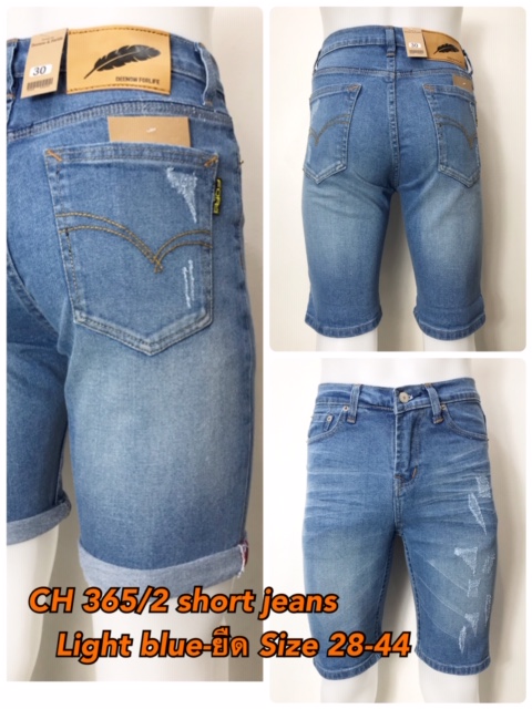 CH short jeans ขาสั้นยีนส์ยืด No.365  Size 28-36 พิเศษ 38-44 มี 2 สี (บูลซีดฟ้า , มิดไนท์สนิม) ผ่านการขัดฟอก ถลอกนิดๆ