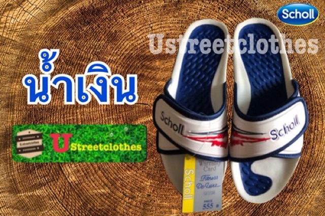 💥Scholl fitness 💥เจ้าเก่า💥 สต๊อกพร้อมส่งร้อมส่งทุกขนาด