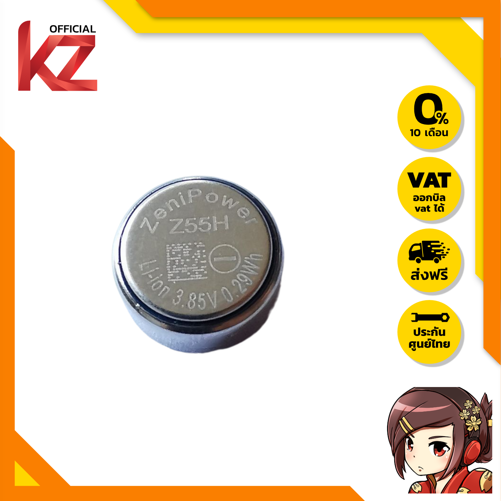 Zenipower Z55H Battery for Sony Wf-1000Xm4 Headphones