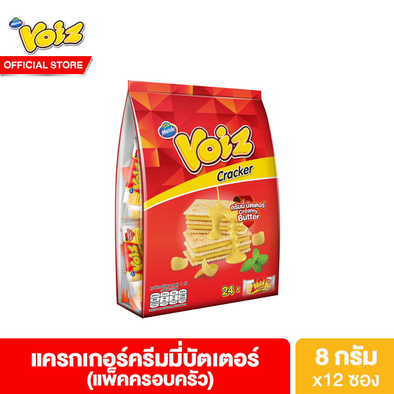 วอยซ์ แครกเกอร์ครีมมี่บัตเตอร์ แพ็คครอบครัว 8 กรัม (24 ซอง) Voiz Cracker Creamy Butter Family Pack 8 g (24 pcs.) ขนม ขนมVoiz ขนมกินเล่น