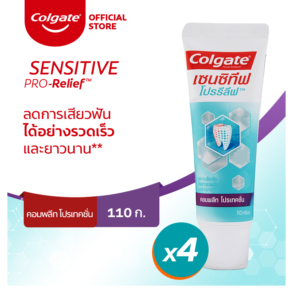 [ส่งฟรี ขั้นต่ำ 200] คอลเกต เซนซิทีฟ โปรรีลีฟ คอมพลีท โปรเทคชั่น 110 กรัม ช่วยลดอาการ เสียวฟัน แพ็คคู่ x2 รวม 4 หลอด (ยาสีฟัน) Colgate Sensitive Pro Relief Complete Protection Toothpaste 110g Twin Pack x2 Total 4 Pcs (Toothpaste)