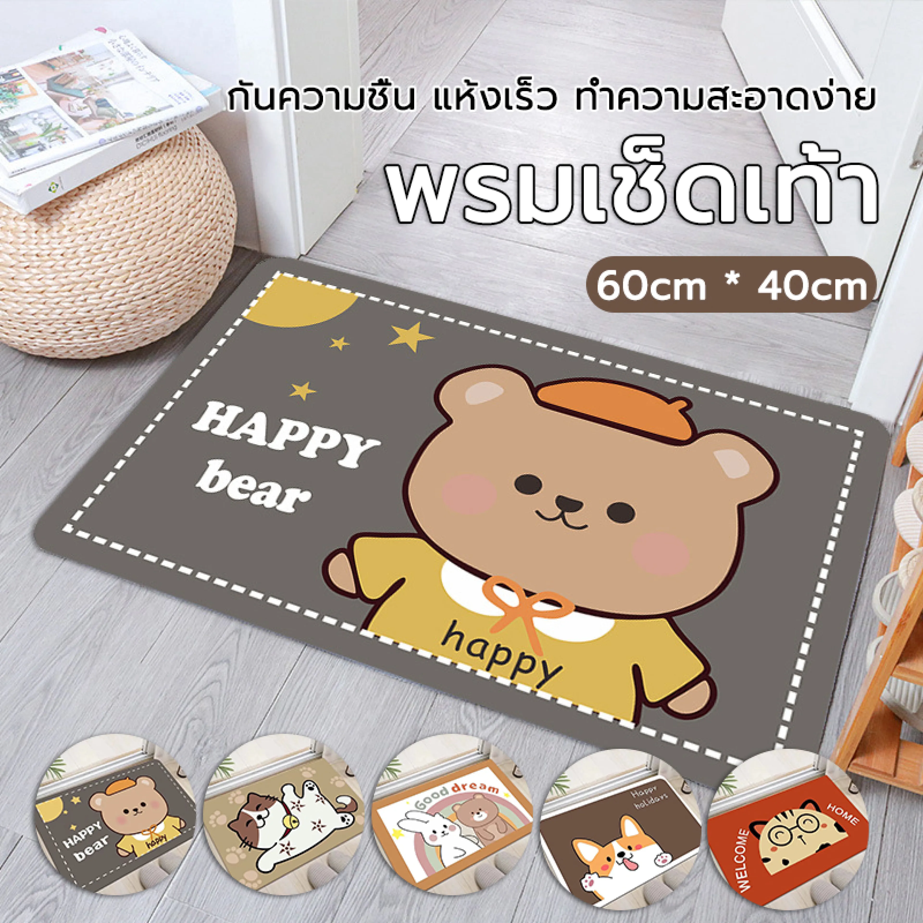 Official_Mall Doormat Atomic Mud Absorbent Bathroom Floor Mat Non-Slip Bathroom Floor Mat Rubber Bathroom Floor Mat Toilet Carpet