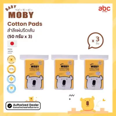 Baby Moby Cotton Pad 50 g. (3 pack)