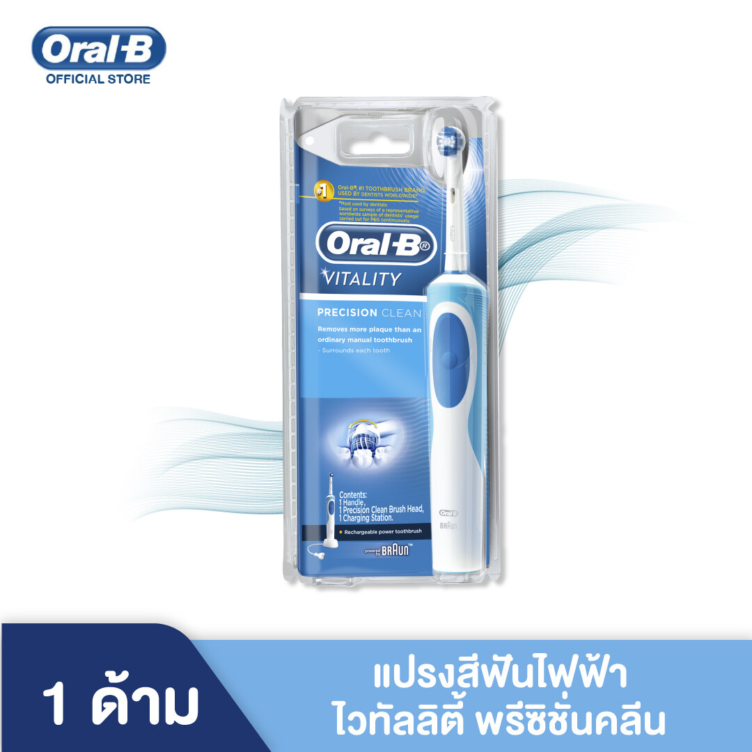 Oral-B ออรัลบี แปรงสีฟันไฟฟ้า ไวทัลลิตี้ พรีซิชั่นคลีน พร้อมหัวแปรงไฟฟ้า พรีซิชั่นคลีน 1 ชิ้น Electrical Toothbrush Vitality Precision Clean Bristles