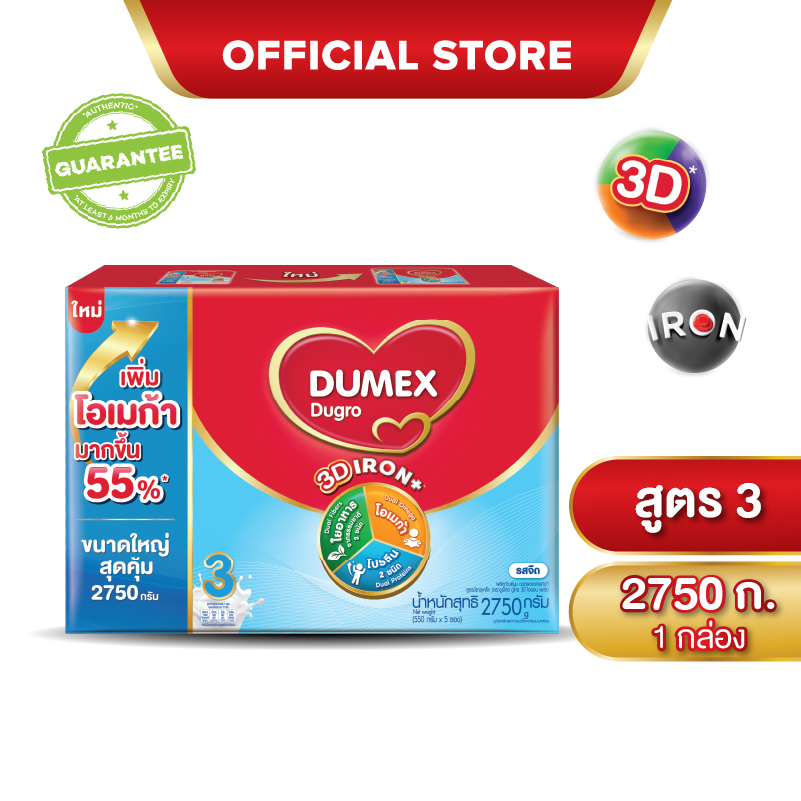 ดูเม็กซ์ นมผงสูตร 3 ดูโกร 3ดี ไอรอนพลัส รสจืด 2750 กรัม Dumex Dugro 3D Iron Plus Stage 3 Plain Milk Powder 2750g
