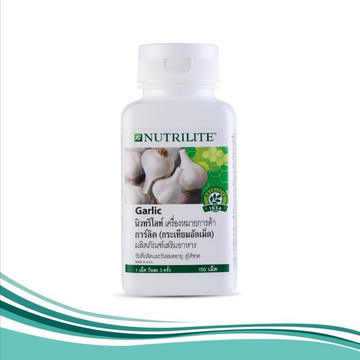 Nutrilite Garlic การ์ลิค แอมเวย์ กระเทียมอัดเม็ด 150เม็ด (ฉลากไทย)