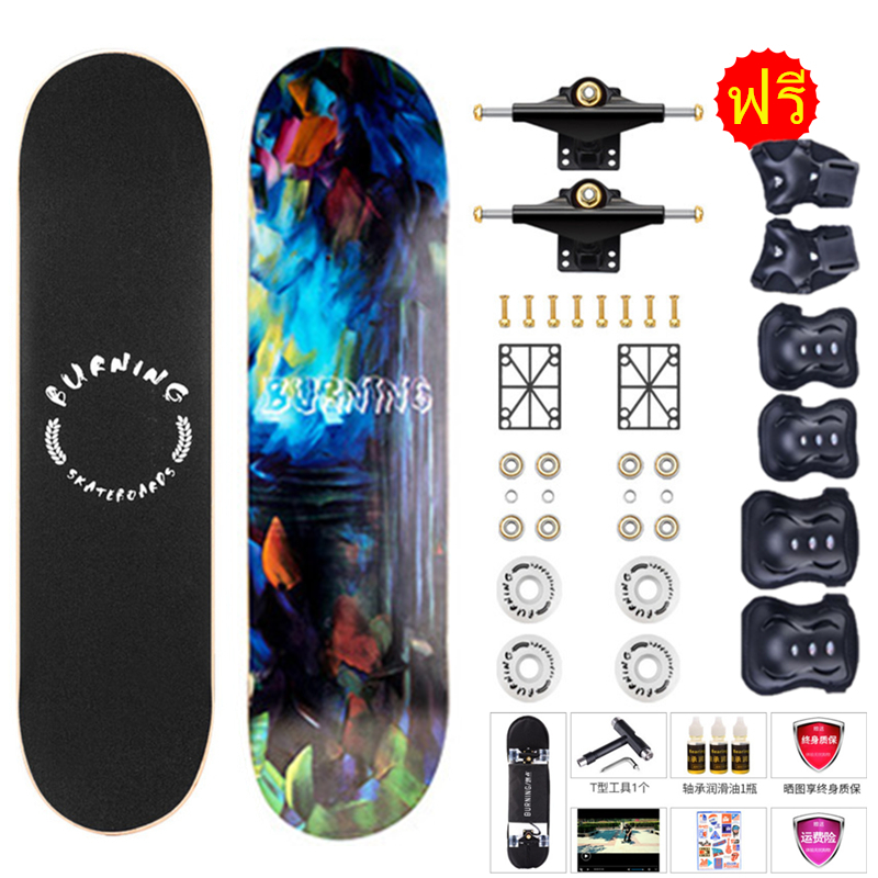 สเก็ตบอร์ด Skateboard สำหรับเด็กเเละผู้ใหญ่ ล้อยาง SHR100AA เเถมกระเป๋า