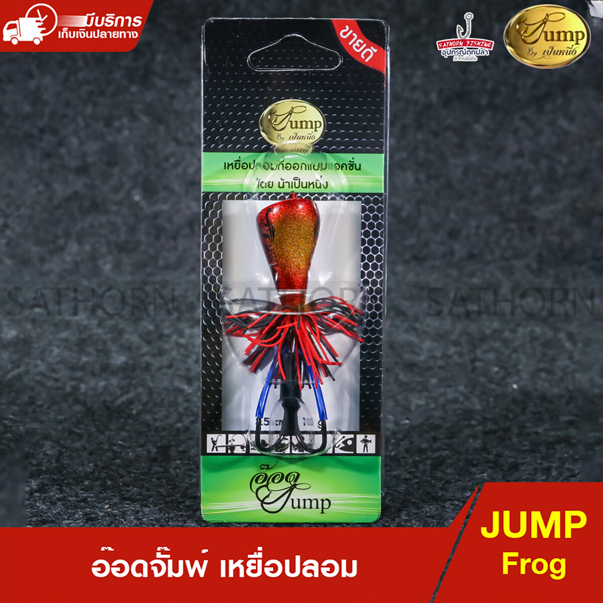 Umpan Katak 13.5cm 9g Fishing Jump Frog Lure Hard Bait Lure with