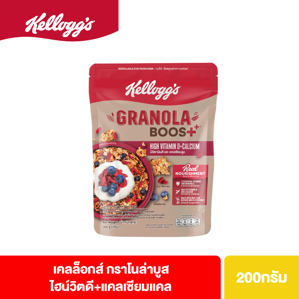 เคลล็อกส์ กราโนล่า บูส โปรตีน เอ็กซ์ตร้า 200 กรัม Kellogg's Granola Boost Protein Extra 200g. ราคา 145 บาท*ส่งฟรี