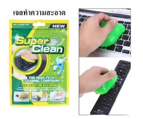 เจลทำความสะอาด Super Clean