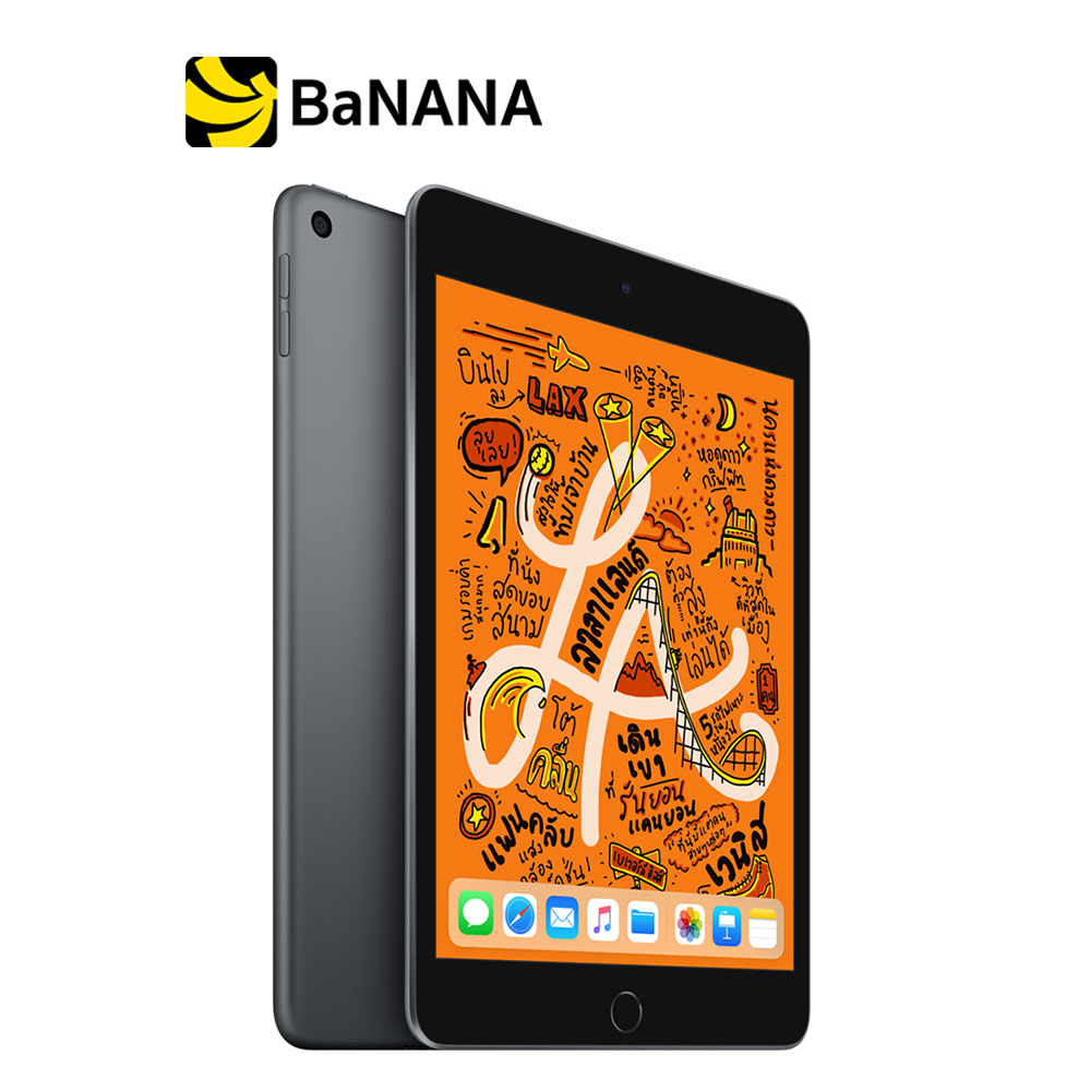 Apple iPad Mini 5 Wi-Fi by Banana IT