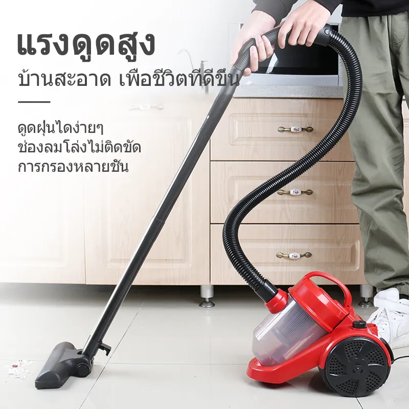 vacuum cleaner เครื่องดูดฝุ่น 2600 วัตต์ เครื่องดูดฝุ่น เครื่องดูดฝุ่นมือถือ เครื่องดูดฝุ่นอัจฉริยะ เครื่องดูดฝุ่นไซโคลน เครื่องดูดฝุ่นพกพา ดูดฝุ่นพลังสูง ดูดเปียกและแห้ง