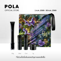 [NEW] POLA B.A Eye Zone Cream Holiday Renewal Edition​ โพลา บี.เอ อาย โซน ครีม 26g (อายครีม ช่วยให้รอบดวงตากระชับ ดูเรียบเนียน กระจ่างใส)