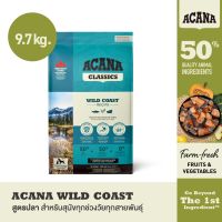 ACANA Classics Wild Coast 9.7 กก. (อคานา คลาสสิก ไวล์ด โคสท์) สูตรสำหรับสุนัขทุกช่วงวัย ทุกสายพันธุ์