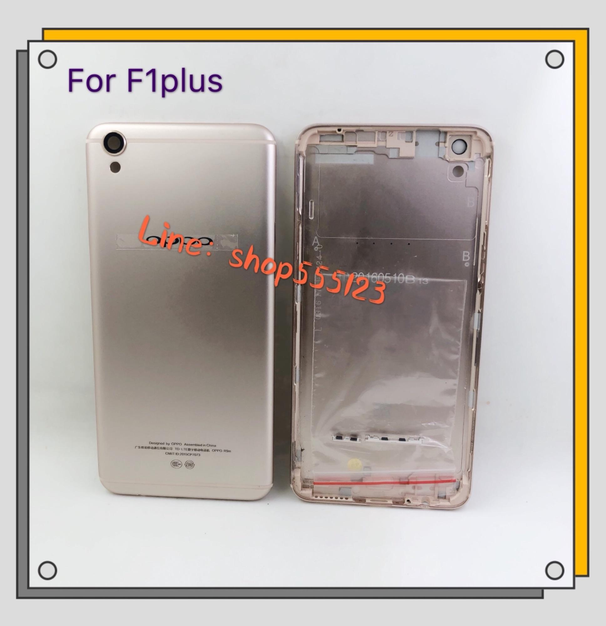 ฝาหลัง Back Cover OPPO F1 Plus - R9 - X9009