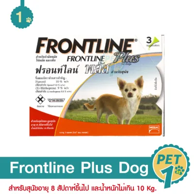 Frontline Plus Dog Tick and Flea Spot On Treatment For Small Breed Dogs Under 10 kg Over 8 Weeks (3 Tubes /Box)