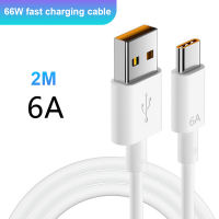 สาย USB Type C 240W สำหรับ Huawei Honor Xiaomi Samsung iPhone ชาร์จเร็ว USB C สายชาร์จข้อมูลยาว1เมตร2เมตร