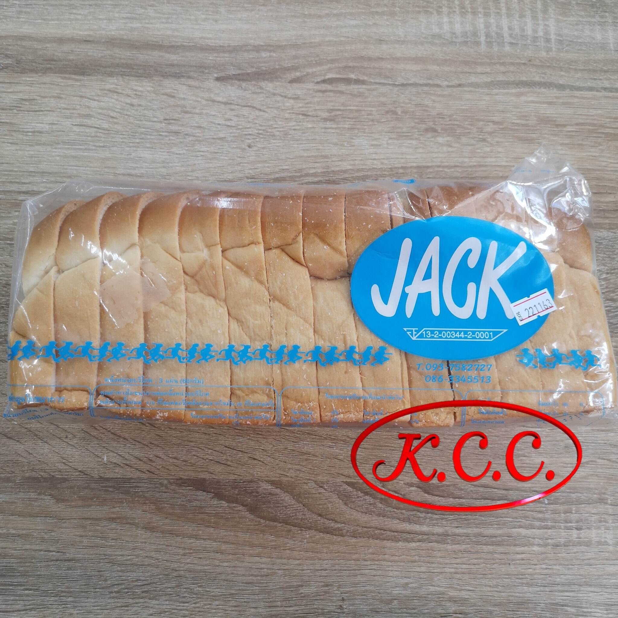 KCC ขนมปังกะโหลก ขนมปัง กะโหลก หนา 2 ซม. สินค้าล็อตใหม่ (โปรดอ่านรายละเอียดสินค้าก่อนสั่ง) ล็อตใหม่เข้าทุก จันทร์ กับ ศุกร์
