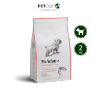[PETClub] McAdams Small Breed Chicken & Salmon - อาหารสุนัขโตพันธุ์เล็ก สูตรไก่ และแซลมอน 2กก.