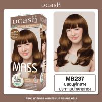 [โทนน้ำตาล] ดีแคช มาสเตอร์ ฟลอรัล แมส คัลเลอร์ ครีม Dcash Master Mass (ครีมเปลี่ยนสีผม ยาย้อมผม สีผม)