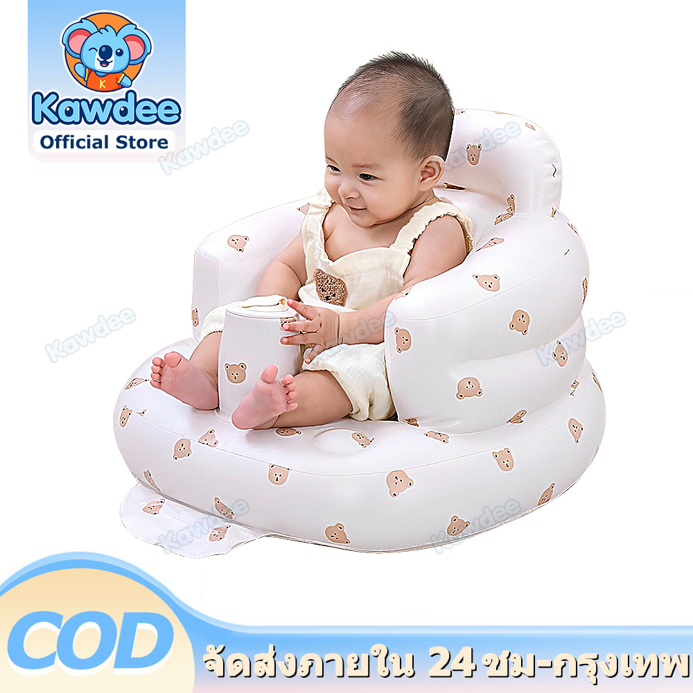 👶 Kawdee 👶 Baby Sitting Cushion, Inflatable Baby Sitting Chair Children's Eating Chair Floating Children's Sofa Portable, Foldable, Bpa Free ราคา 189 บาท*ส่งฟรี