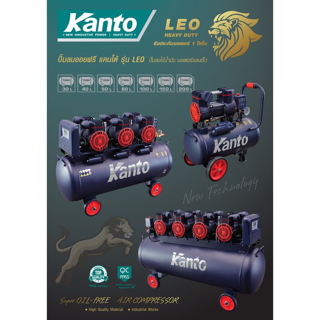 KT-LEO-100L-3