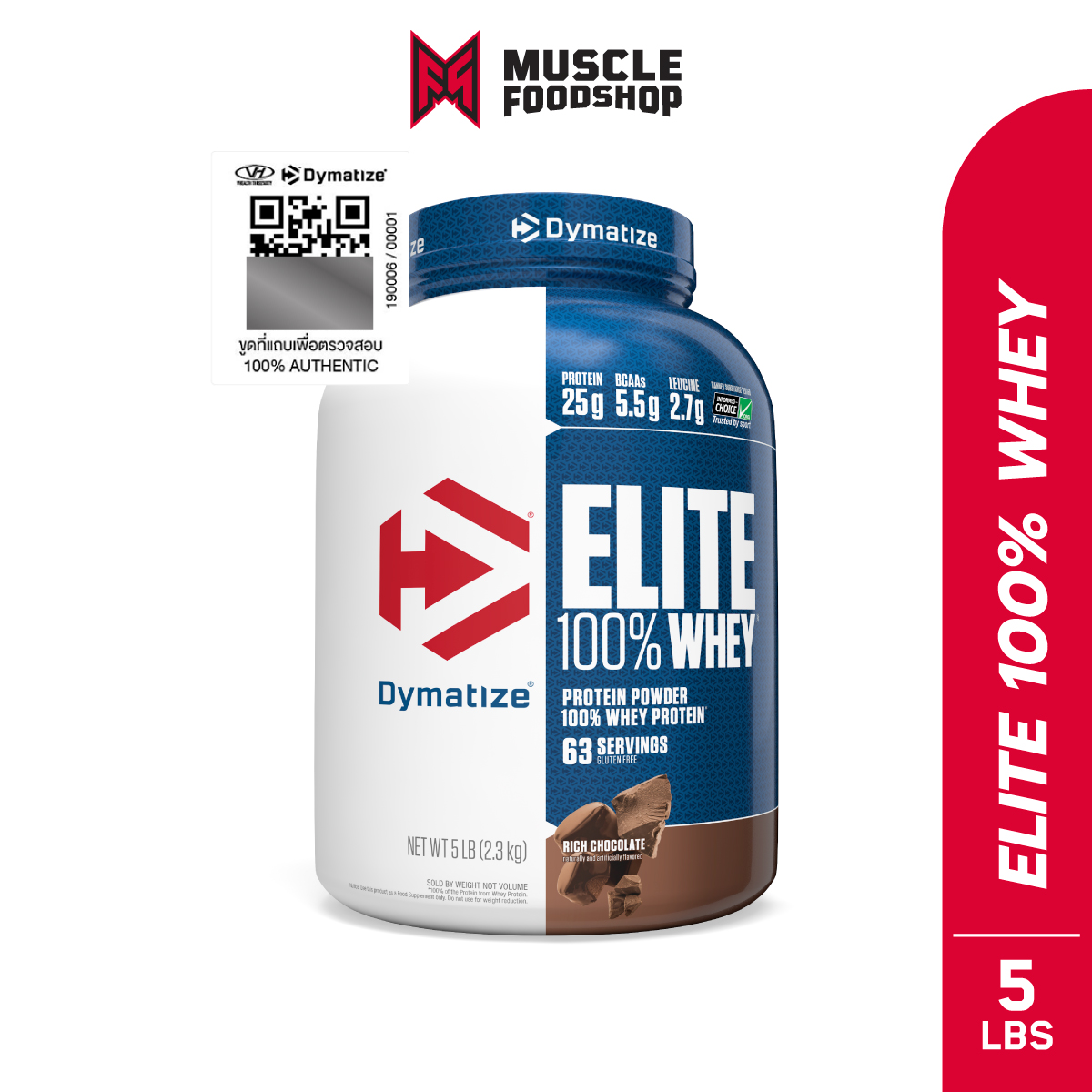 ผลิตภัณฑ์เพื่อสุขภาพ Dymatize Nutrition Dymatize Elite เวย์โปรตีน 5 ปอนด์