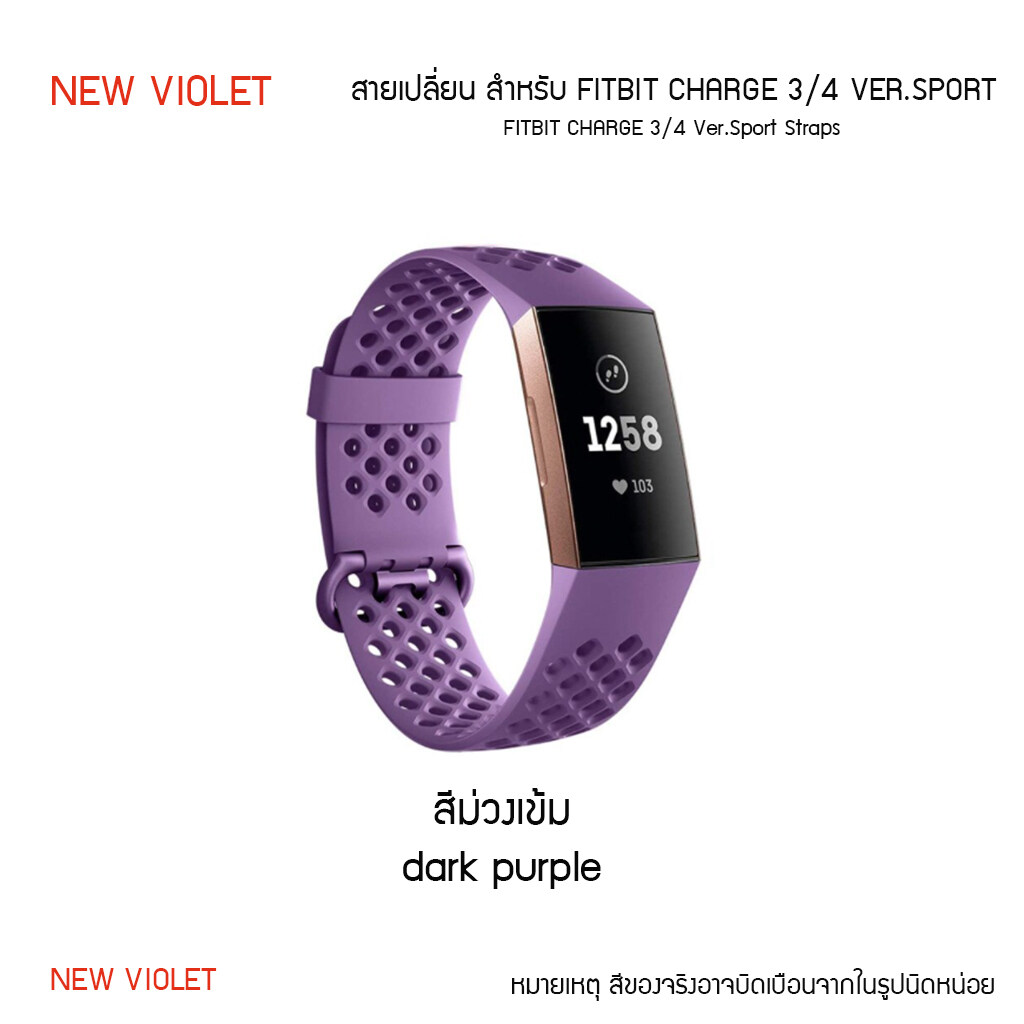 ++สินค้าพร้อมส่ง++ สายสำรองสำหรับ Fitbit Charge 3/4 ver.sport สายสำรองสายรัดซิลิโคนสายรัดข้อมือกีฬา