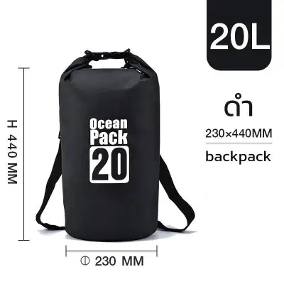 กระเป๋ากันน้ำ ถุงกันน้ำ Waterproof Bag 5ลิตร 10ลิตร 15ลิตร 20ลิตร (2)