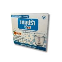 Tempra Fizz Paracetamol Orange 3 x 4  Eff. Tablets ยาพารา เทมปร้า ฟิซซ์ รสส้ม 3 แผง x 4 เม็ดฟู่