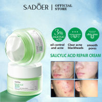 mall inline badgeSADOER ครีมซ่อมแซมสิว Salicylic Acid กำจัดรอยแผลเป็นจากสิว 50gr