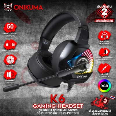 Onikuma K6 Gaming Headset หูฟัง หูฟังมือถือ หูฟังเกมส์มิ่ง PC