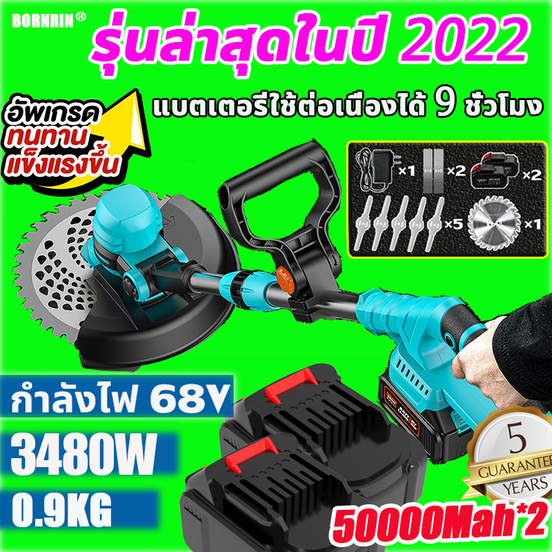 【แถมแบต2ก้อน 50000mAh】3480W เครื่องตัดหญ้า เครื่องตัดหญ้าไฟฟ้า เครื่องตัดหญ้าไร้สาย รถตัดหญ้า เครื่องตัดหญ้าไฟฟ้าไร้สาย ตัดหญ้า เครื่องตัดหญ้าแบตเตอรี่ ที่ตัดหญ้า ตัดหญ้าไฟฟ้า ที่ตัดหญ้าไร้สาย รถตัดหญ้าไฟฟ้า ตัดหญ้าไร้สาย เครื่องเล็มหญ้า ที่ตัดหญ้าไฟฟ้า