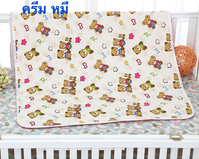 ผ้ารองฉี่ ผ้ารองกันเปื้อน ขนาด 70x90cm กันน้ำได้ สำหรับเด็ก ผู้ป่วย คนชราที่ปัญหากลั้นปัสสาวะ ผ้าปูรองกันน้ำปัสสาวะ (ซักได้)