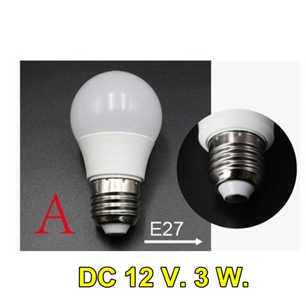 หลอดไฟ LED DC 12V 3,5,9,12W ใช้กับโซล่าเซลล์ แสงสีขาว